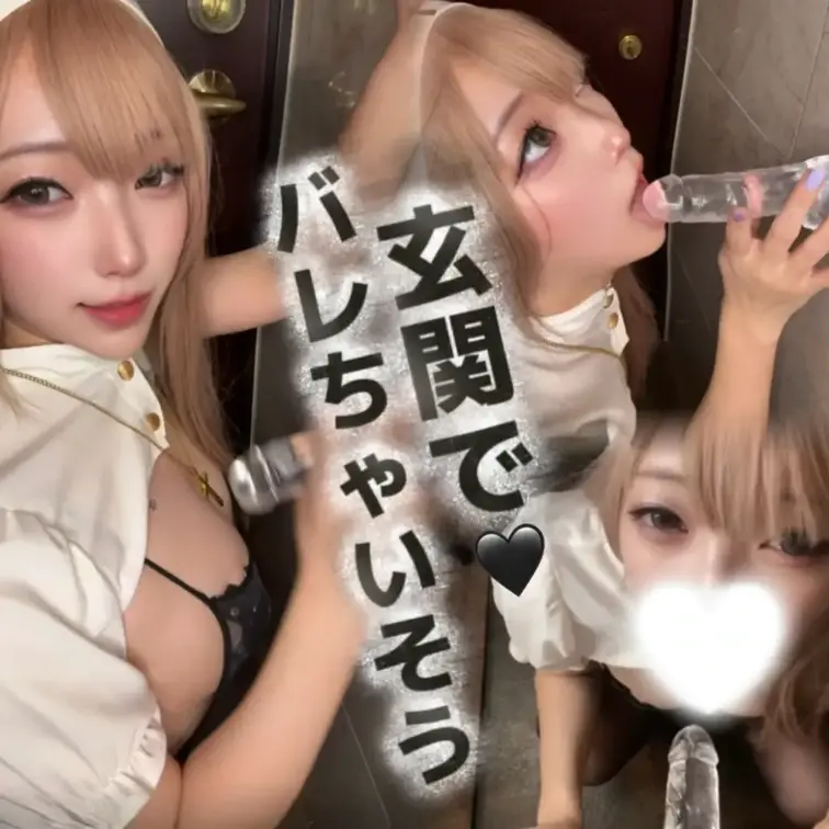 聖女淫口👅👼👅
イッパイぴゅっぴゅシテいいんダヨ💜