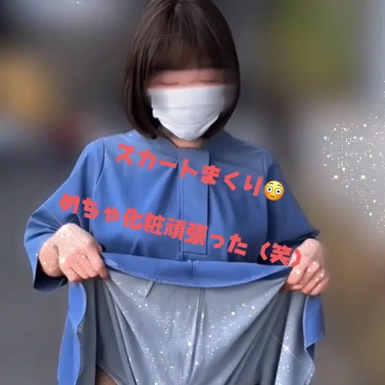 お目目パッチリ　よく盛れちゃいました（笑）