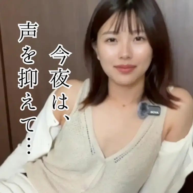 ゆいの投稿