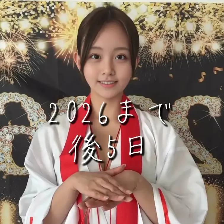 カウントダウンTiktokすたーと♡

カウントダウンTiktok3日連続更新🍓
30、31日は年内LASTの
