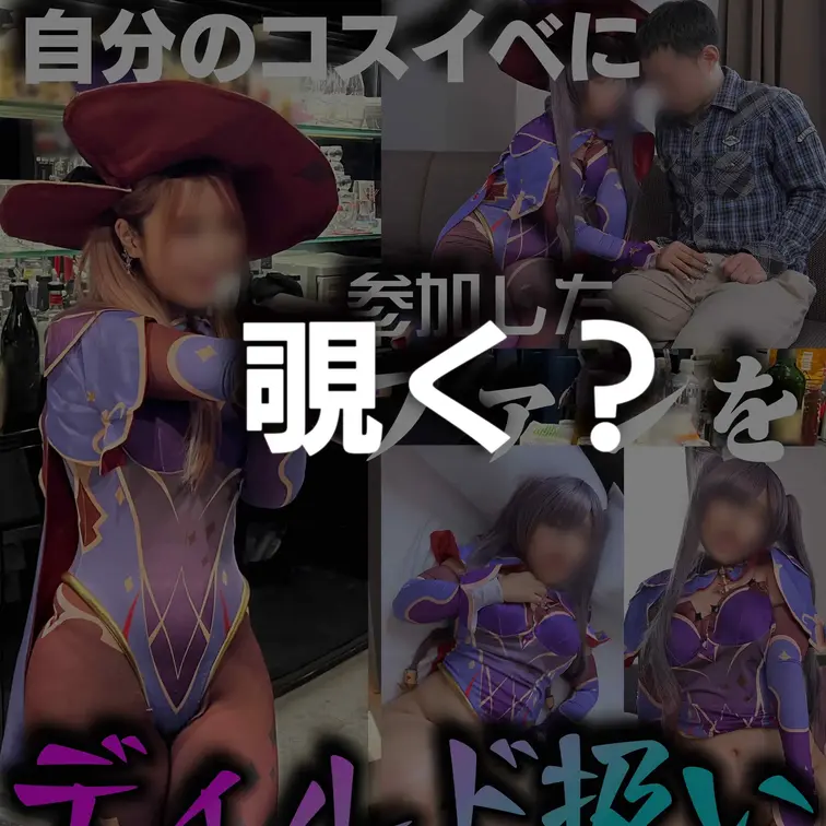 フルver.はこちら
https://myfans.jp/posts/7ad4b742-48b0-496b-b404-