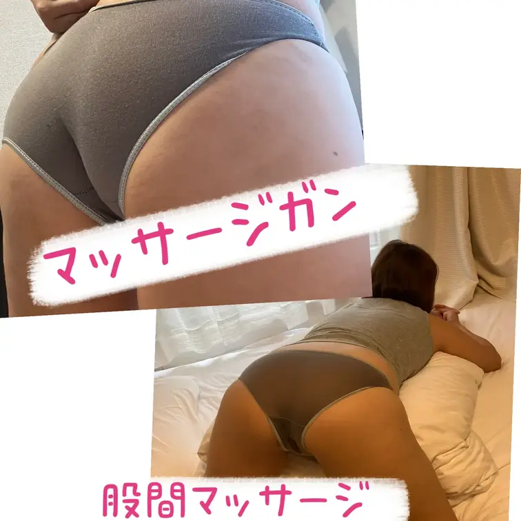 マッサージガンで股間マッサージ
なわけがなく、電マ代わりにおま○こをブルブルされてます
お尻のお肉プルンプルン震えて