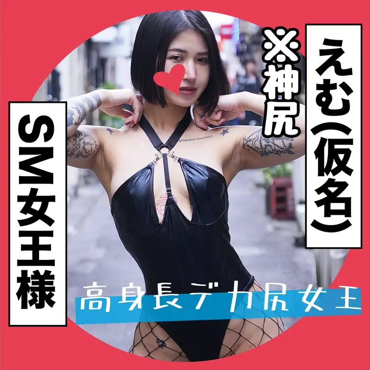 【サンプル動画】
