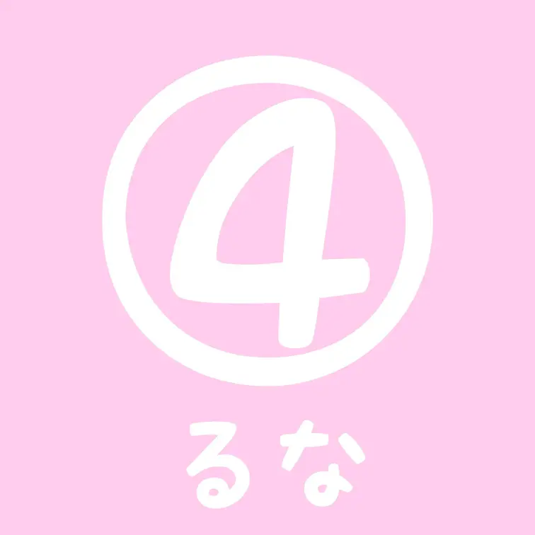 るなだよ🐰
実は、一番最初に買った下着の写真をあげちゃいました💦
パツパツすぎて溢れてないか心配だよ(>_<)
