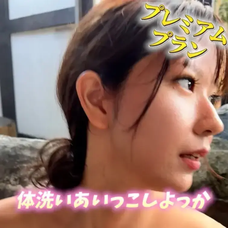 体洗いあいしよっか
