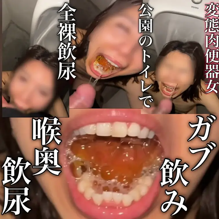 公衆トイレで大量飲尿　以前に出した露出オナニーの最後はこの飲尿でした　ぜひ私の飲尿観てね♡