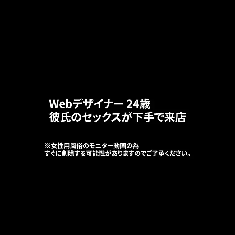 本編は1つ前の投稿へ！
