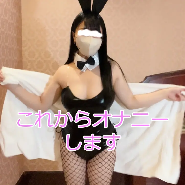 ぼかすの下手でごめんなさい
おなにーは顔出します♡
モザイクかけるの時間かかってるんですけど明日発表できたらと思って