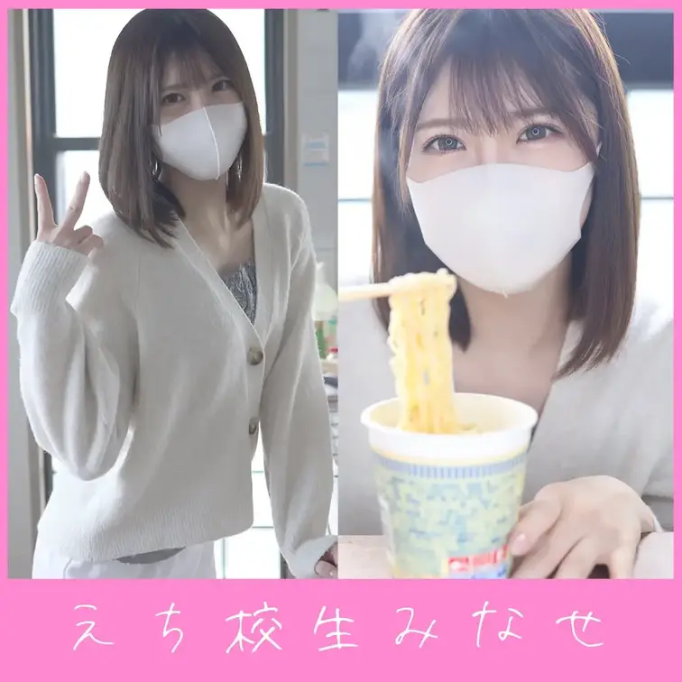 こんにちは、みなせです😊💕
投稿遅れてごめんなさい😢
今日は、カップヌードルを作って試食レポートしたいと思います🍜✨