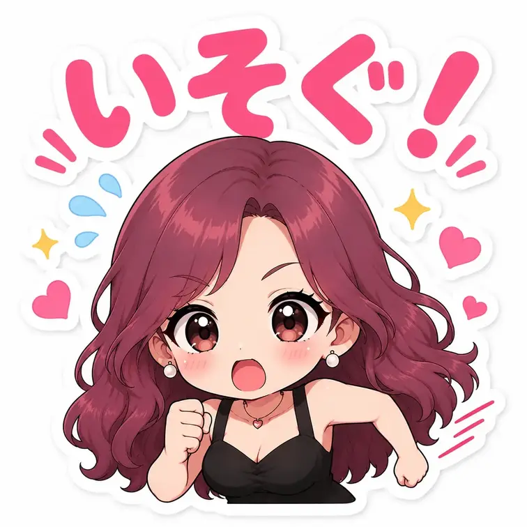 ポロン