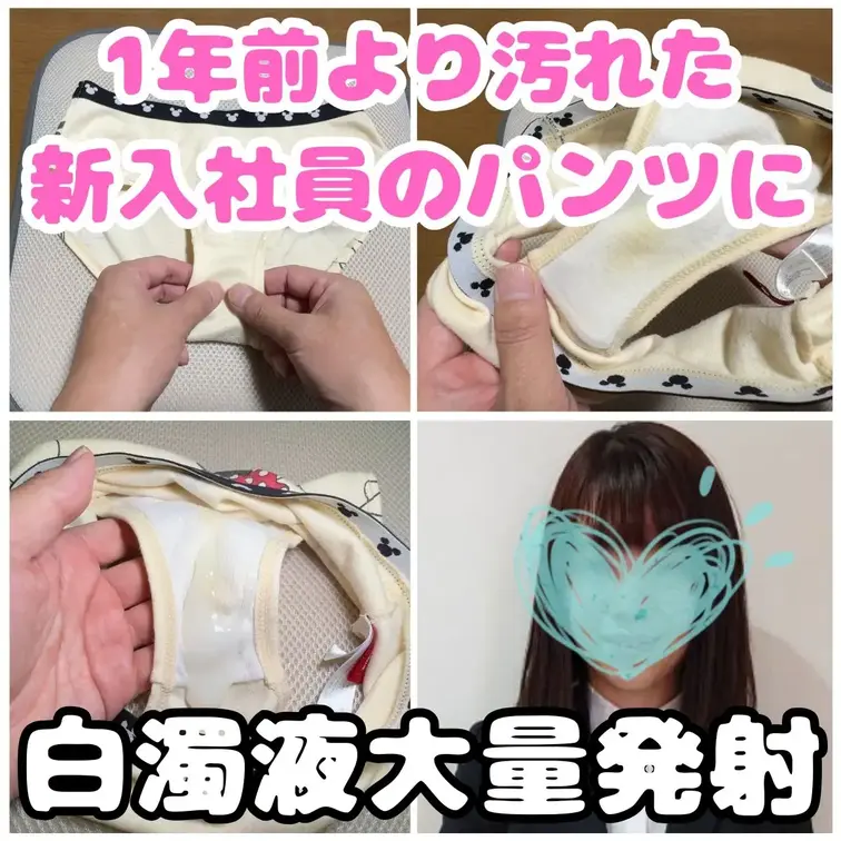 新入社員りんちゃん、毎日汗水流して仕事を頑張っています。
時にはミスをして先輩に怒られて落ち込んだりしますが、持ち前の
