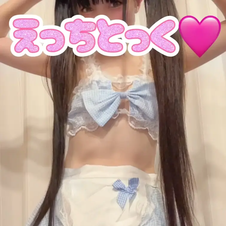 えちえちメイドさんでダンス❤️
