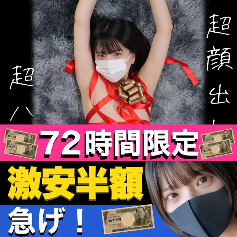 プレゼントはワタシです！クリスマス中出し
聖なる夜が性なる夜に、っていう、一万回くらい聞いた例のアレですね。
