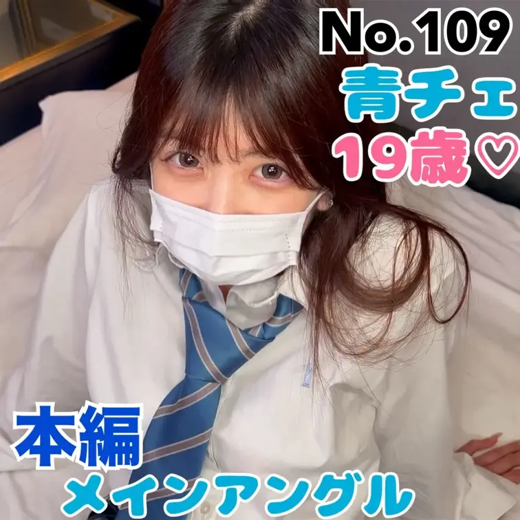 【無料】No.108,109→https://myfans.jp/posts/1eba66ac-8ba2-4f96-ad