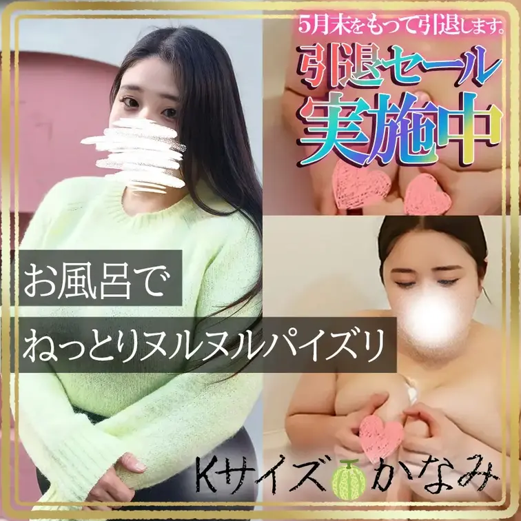 今回の動画は、、、

お風呂でパイズリする動画になります🍈

一緒にお風呂に入っている様な感覚で見てくれたら嬉し