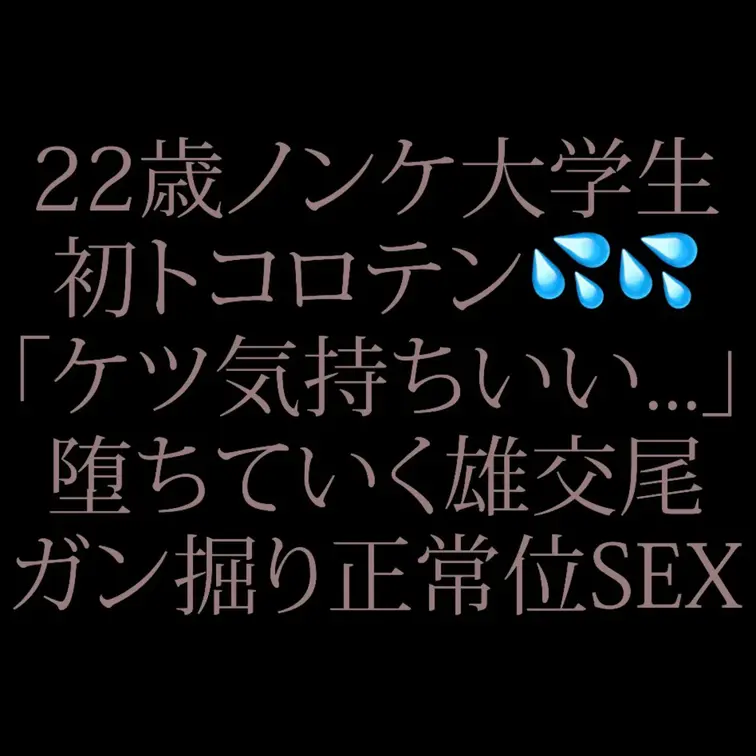 ゴリ