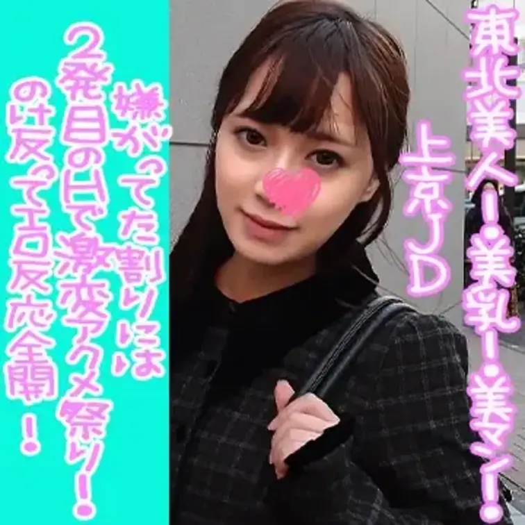 復活祭　特別キャンペーン
素人ならではのエロさを感じて下さい。
いつでも募集してますのでＤＭ下さい。
＃素人
＃