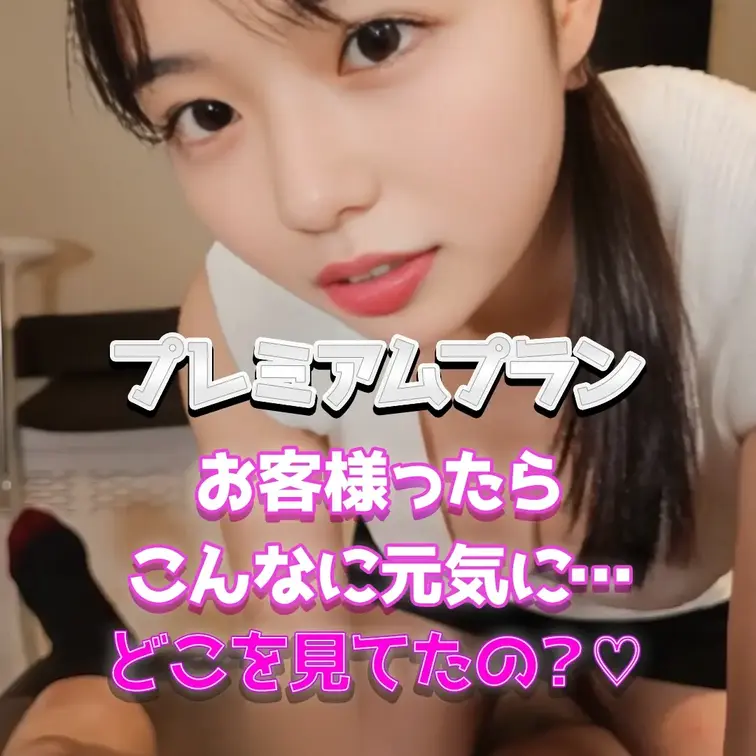マッサージします♡