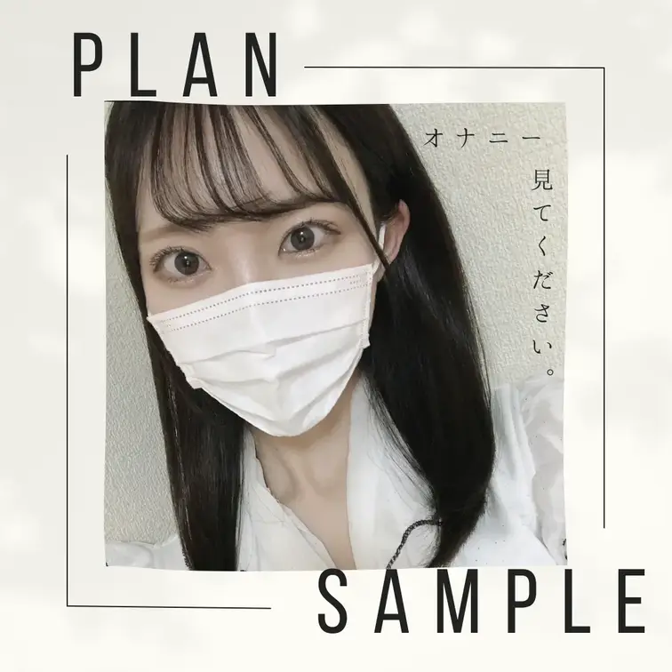 フォロワー様にプラン加入者さん増えてきてとても嬉しいです！
ありがとうございます🍑

恥ずかしいけどオナニー撮って