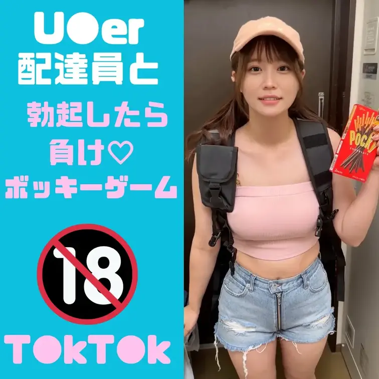 皆さん初めまして🐸
欲求不満なU●er配達員あむです💕

普段はSNSで欲求不満な配達風景をアップしてるんですけど