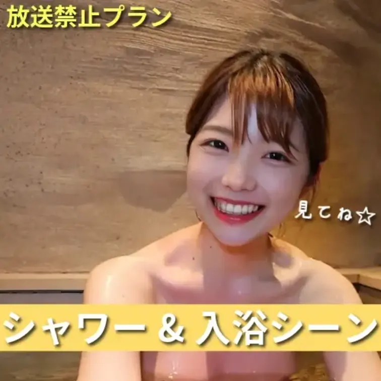 パパとシャワーしてお風呂はいって・・♡