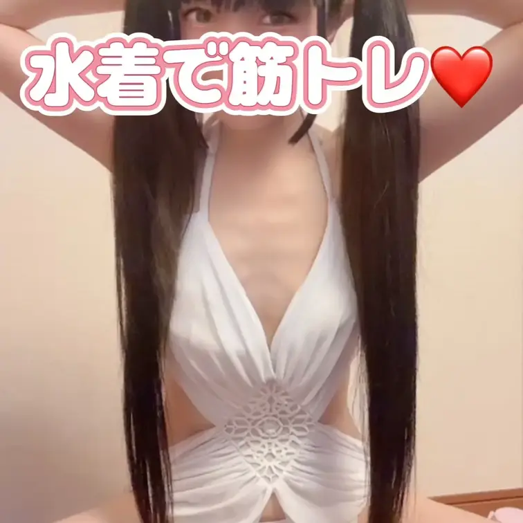 水着で筋トレ、ストレッチ❤️