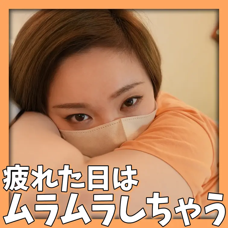 「いいね❤️」と「保存🌟」を押してから見てね🧘‍♀️🧡
ライトプラン限定動画
過激な動画🧡