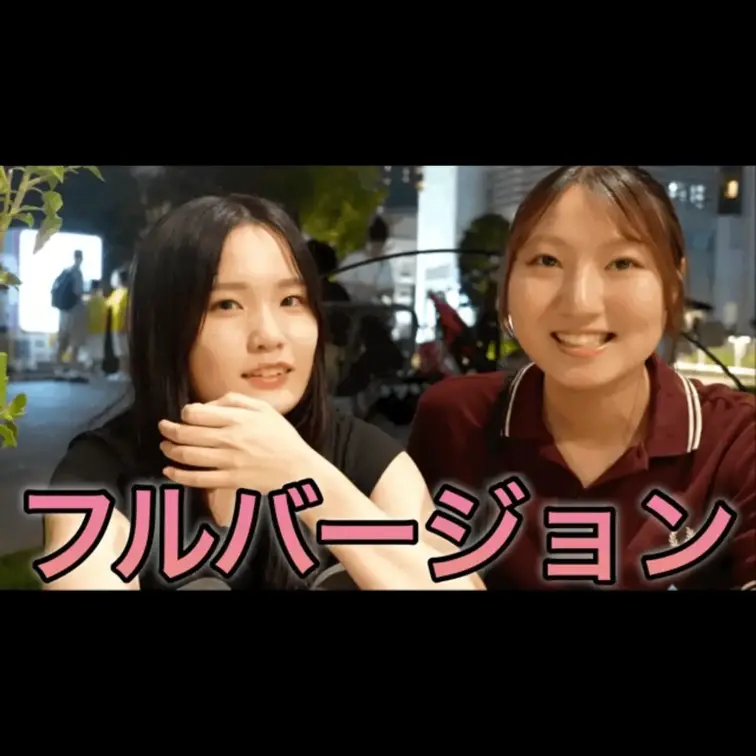 今回動画を見ていただき本当にありがとうございます。
こんな質問して欲しいなどありましたらコメント欄にてお願いします。