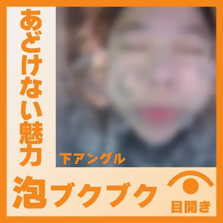 【水中】あどけない魅力のM.Iさん―泡ブクブク(下アングル)
M.Iさんが容器に顔をつけて、鼻や口から泡をブクブクと吐