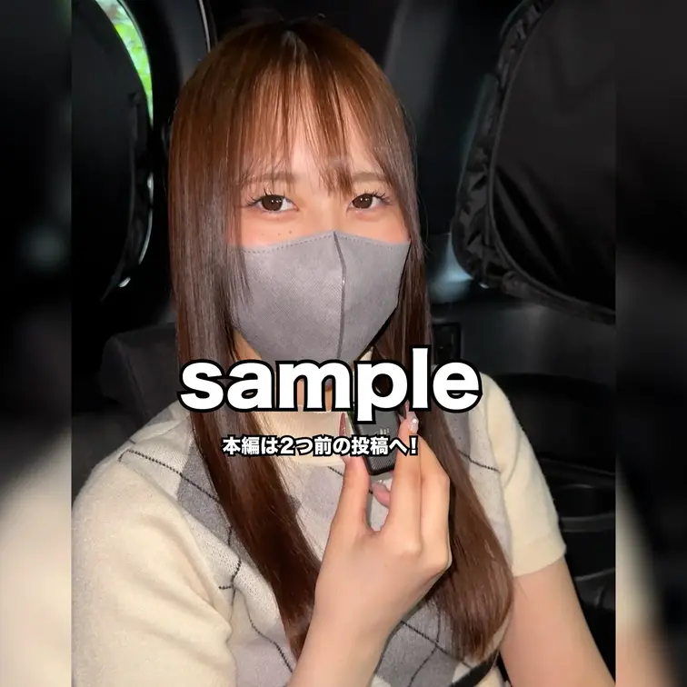 本編は2つ前の投稿へ！
