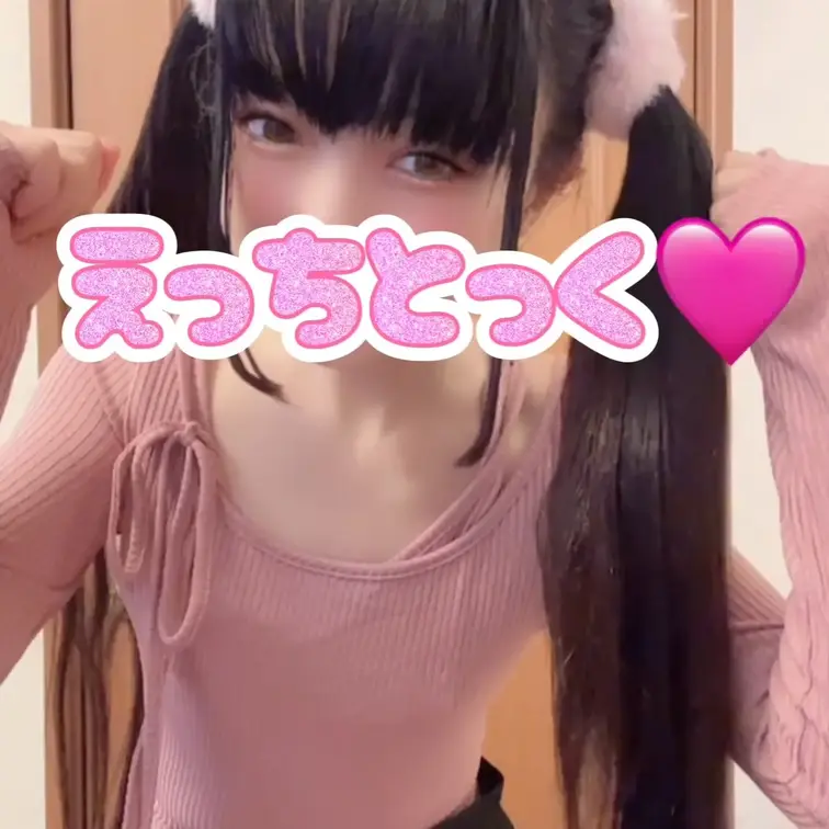 ちくびさん❤️