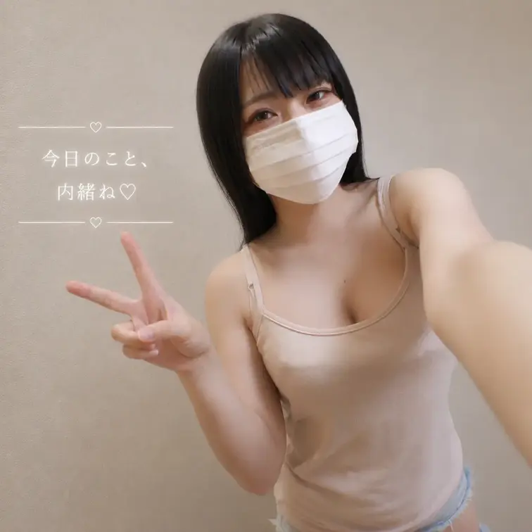 【顔出し】初撮り！ピチピチの１９歳！清楚系と濃厚な生はめ中出し！

おはこんばんにちわ！

がんがん作品だしてまいります！

今回はマスク越しからもわかる幼さ！そして清楚さが伝わります！


下着姿がエロエロでたまりません！乳首接写にパンツのうえから電マあて！パンツの裏もチェッキング！


おまんこまるみえの電マあて！激しく手マンからのおまんこあっぷ！新アングルも追加しました！


フェラ顔がエロすぎてたまりません！深田〇子にフェラされてる感覚でした！


とにかく感じ方がエロい子でした！おまんこにがっつり入ってる部分をご堪能ください！


フィニッシュは激しく正常位で中出し！


お掃除フェラも忘れずにしてもらいました！


最後は笑顔でバイバイ！

ありがとうございます！！
気に入ってくれたらうれしいです！
コメントにリクエストも受け付けています！
これからも更新していくのでフォローといいねよろしくお願いします！


綾波MYFANSデビュー記念ちょっとしたプレゼント企画！
いち早くプランに加入してくれた方は先着順で 割引で視聴できるプレゼントをやってます！
この機会にぜひ！