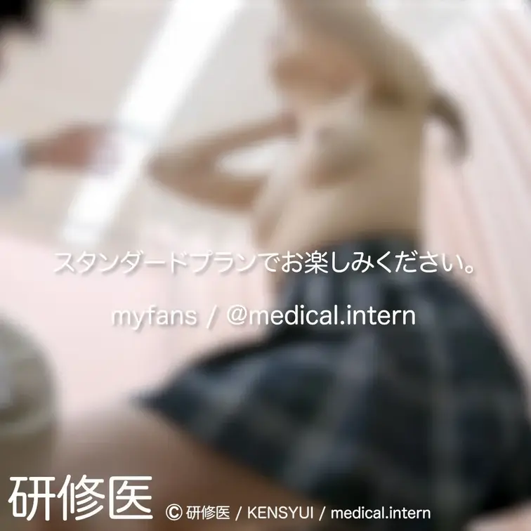 [診察・のぞき系映像]

Free、応援する無料プランでは雰囲気だけを楽しめる内容となります。
スタンダードプラン