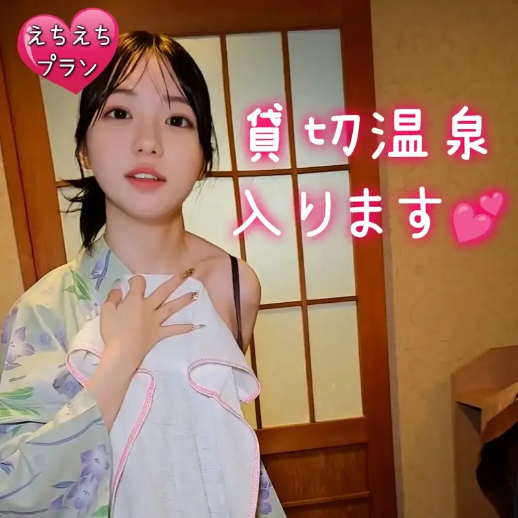 貸切温泉入ります💕

※撮影許可を得ています。
※規約により陰部に一部モザイク処理をしています。
※二次使用、譲