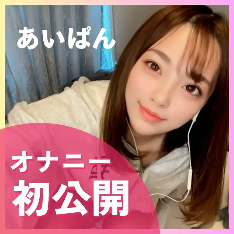 「いいね」と「保存」を押してから見てくれると嬉しいです🤍
⊹₊┈ㆍ┈ㆍ┈ㆍ┈ㆍ┈ㆍ┈₊⊹

あいぱんです🐼🤍
