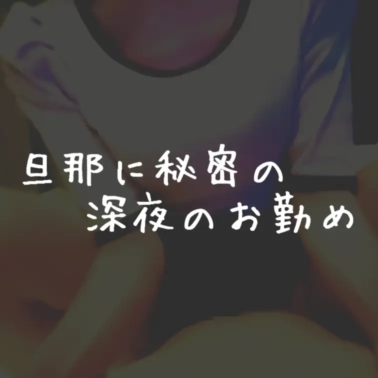 「いいね」「保存」してください🥺💕

完全プライベートハメ撮り流出🤔

ローション手こき動画を婚外さんが自分用に