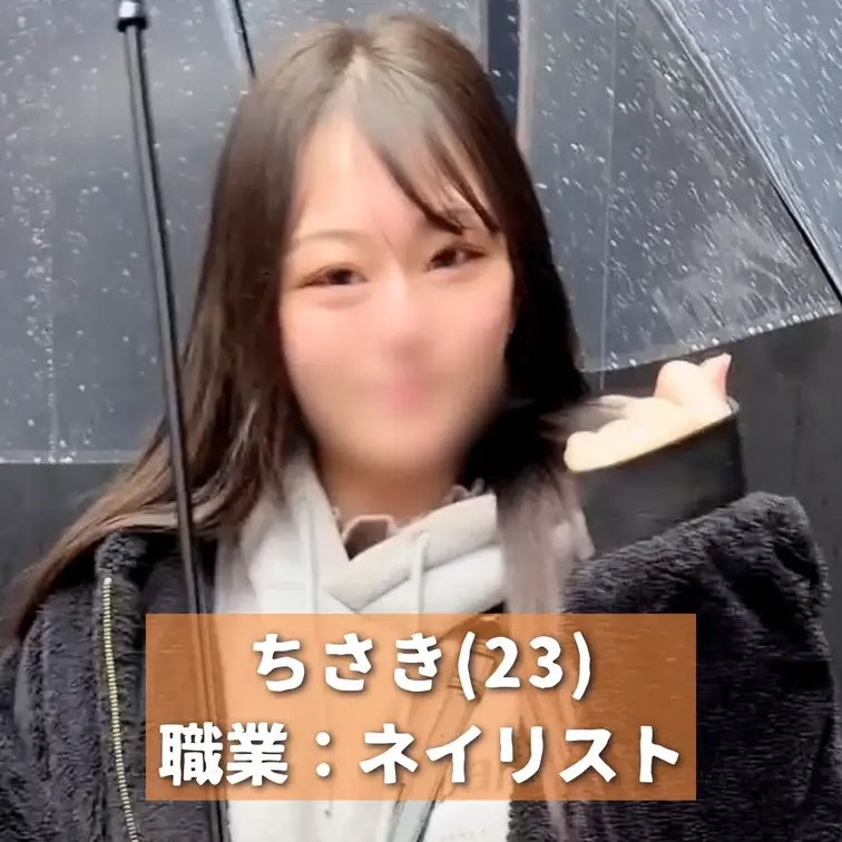 【ノリ抜群のダンス女子は身体能力抜群でした。ただアソコの体力は…】
---------
🎽女の子情報
名前：ちさき