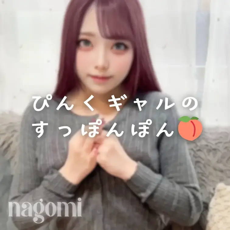 【公開後24時間限定！】おまけがぞうつき🎁
①この投稿にいいね
②コメント
③DMで「すっぽんぽん！」って送ってね