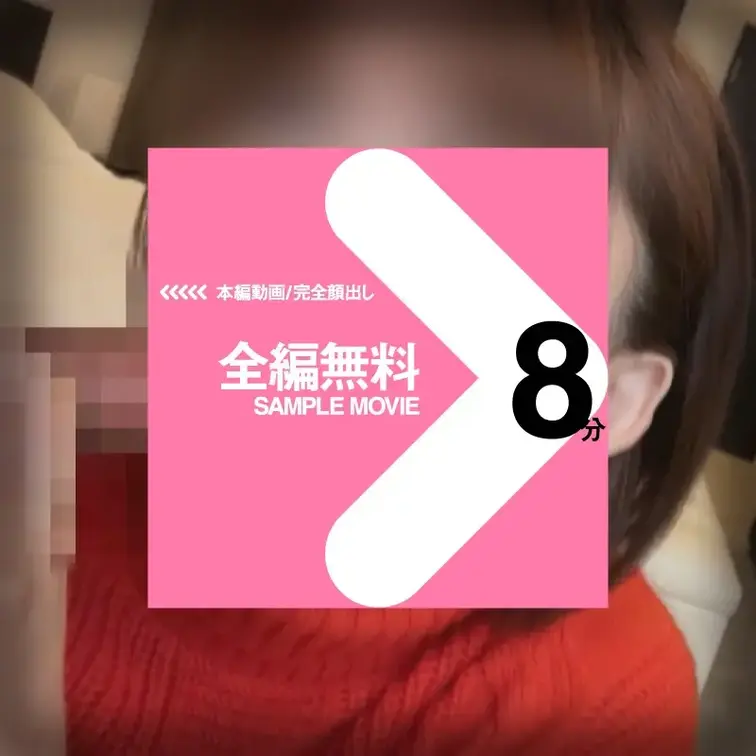 こちらで、画像をお楽しみください🥰
【匿名度AA：トップシークレット！】マルチリンガル帰国子女/人懐こい猫なで声/甘サ