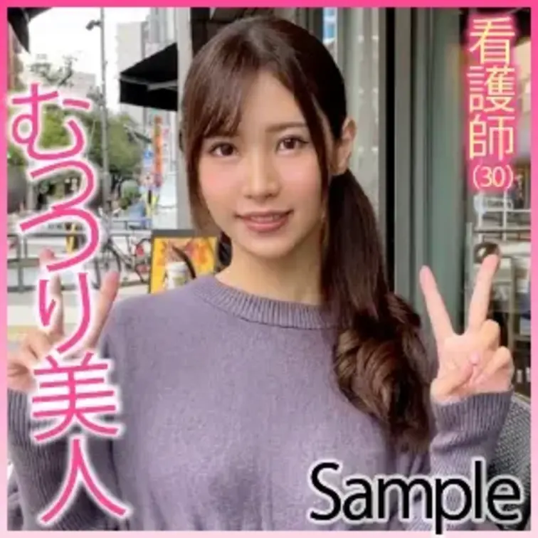 マチアプナンパ！
ホテルハメ撮り。
看護師の麻美(30)
恥じらうむっつり美人。