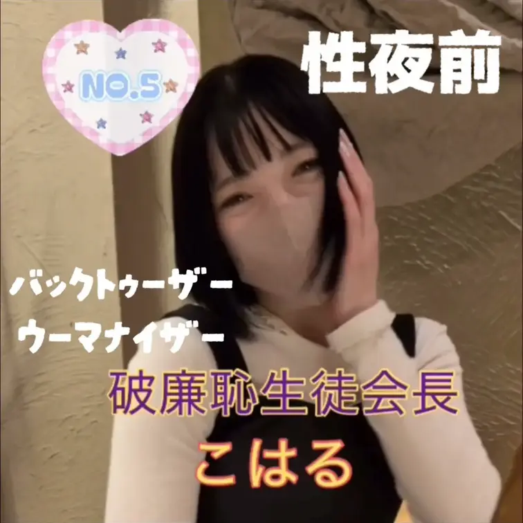 ウーマナイザーを今度はバックで使ってみました！
顔が見えない体位興奮しちゃいます(-｡-;