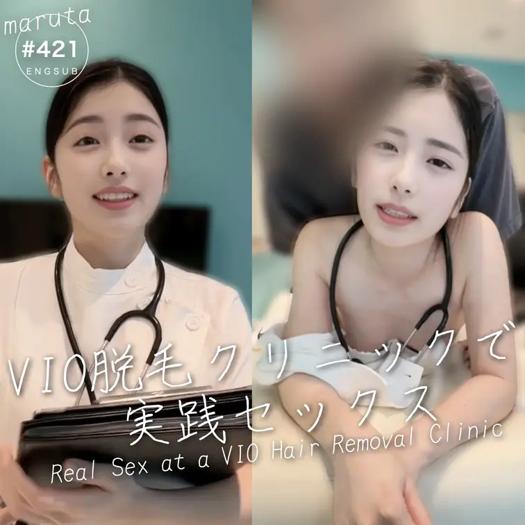 marutahub💐の動画: #421【VIO脱毛カウンセリングで実践sex】陰毛のデザインを
