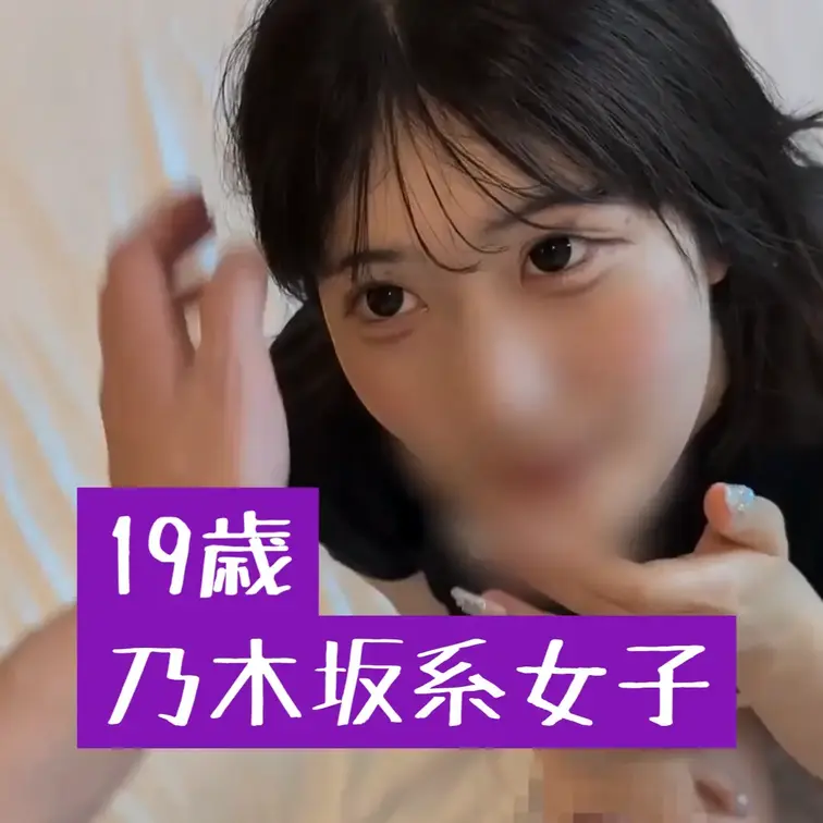 【10代最後の夏休み】乃木坂系女子が爆イキ。

エッチに無関心なフリ、でもキスマで喜ぶドM女子

「爆痙攣→潮吹