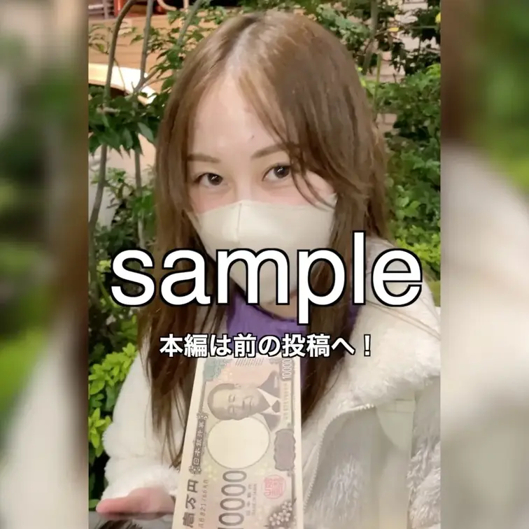 ふたつ前の投稿をチェック！