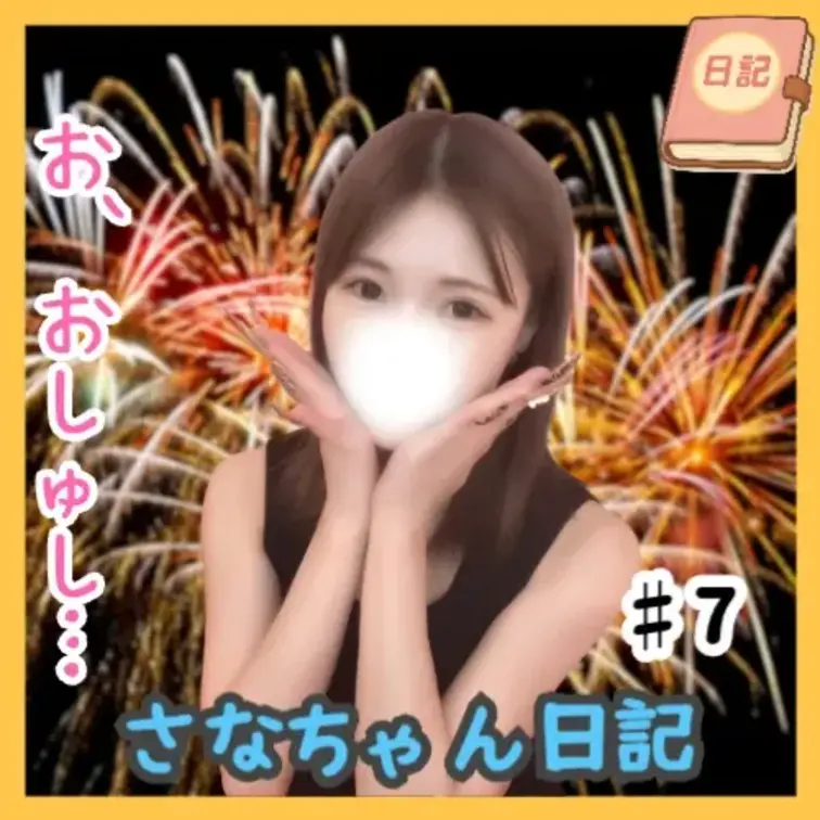 📘さなちゃん日記 #07

布団にくるまって…まさかの“手巻き寿司風”？🍣🌀
「お、おしゅし…たべてね…」って、妙
