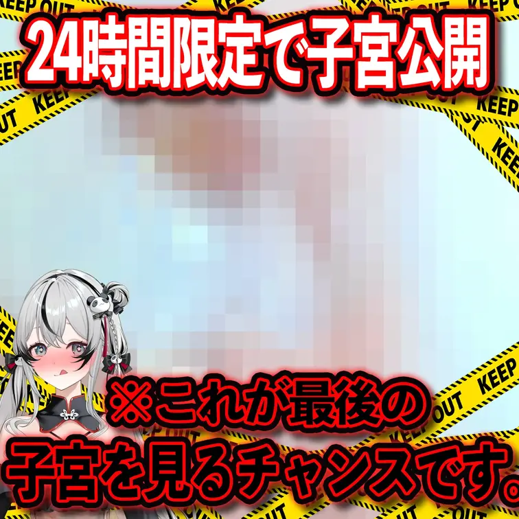 ※子宮を公開するのはこれで最後になります※

過去、何度かランの子宮を公開してきましたが
残念ながら本日をもって終了になります。

理由としては、【恥ずかしい】からです。

撮影している時も

自分が普段どれだけ濡れているのか
どれだけ白い我慢汁を垂らしていて
どれだけパンツを汚しているのかを

想像してしまい【大変大変お恥ずかしい】ので

誠に勝手ながらではありますが
この動画をもって子宮動画は終了とさせていただきます

女の子の濡れている姿が見たく無い人は見ないでください

【お気に入り登録🌟押してくれたらモチベになります！】

では、沢山のシコシコ報告、射精報告、スタンプ、お気に入り登録待ってるのじゃ💓

※撮影許可をいただいているスタジオでの撮影になります

🐼YouTube🐼
https://www.youtube.com/channel/UC358giibVWMIG5XegnG4ouw

🐼Twitter🐼
https://twitter.com/ran_emoechi

【販売作品について】
ご注文確定後のキャンセル・返品対応はいたしません
予告なく商品を削除される可能性がありますので前もってのDLを推奨しています。
商品に関するメッセージをいただいても返答しかねますのでご了承ください。
二次配布・無断転載・その他個人で聴く目的以外でのご使用はご遠慮ください。
期間限定特典に関しまして、別途商品として販売する可能性がございますのででご了承ください。 (1/2)