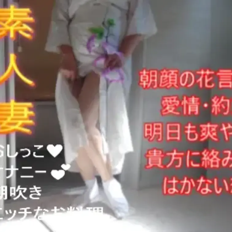 総集編お着物2作品を1つに💕1作品１５００円2作品で３０００円の所２５００円でお安くしました😍お着物で清楚な人妻が向かい