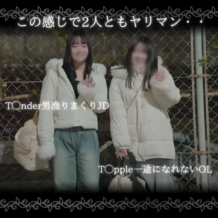 【sample1】 - 天然ヤリマンOL & JDと中出し乱交密会 - 

見た目は素朴、中身はヤリマン。アプリで出