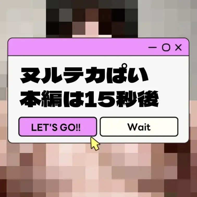 ぬるぬるテカテカおっぱいはお好き？