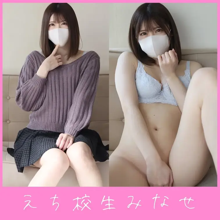 やっほー、みなせだよー😊💕
今日は「初恋について聞きたい！」って質問が来たので答えます🎤💌

私にもちゃんと初恋は